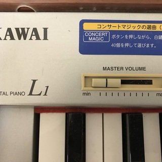 カワイ電子ピアノ無料でお譲りしますの画像