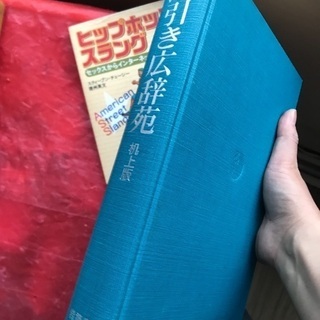 500円 逆引き広辞苑