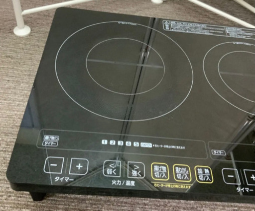アイリスオーヤマ IHクッキングヒーター 土台付き 2015年製