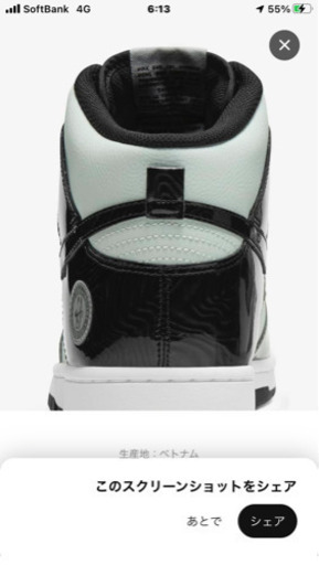 Nike Dunk High Barely Green ナイキ　ダンク　ハイ