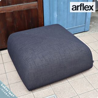 arflex(アルフレックス)で扱われていたPU(ピーユー) ス...