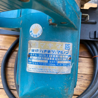 マキタ　マルノコの画像