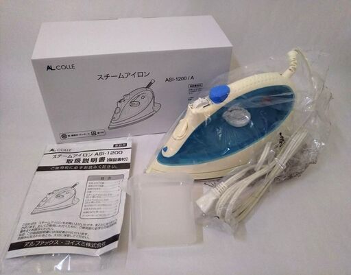 【アルコレ】スチームアイロン ブルー　ASI-1200/A 【新品】