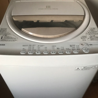 全自動洗濯機6.0kg