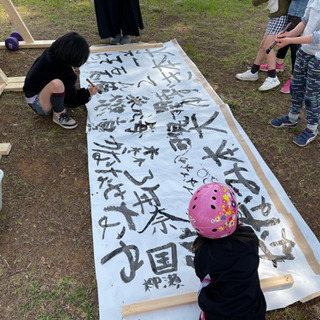 書道パフォーマンス　pro − 岐阜県