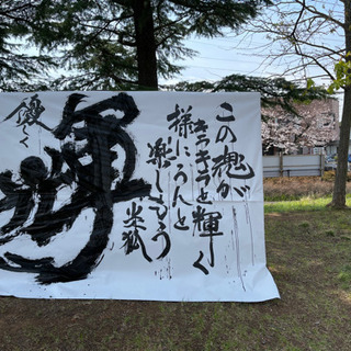 書道パフォーマンス　pro - 大垣市
