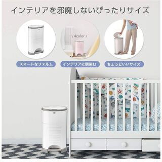 日本育児 Color Korbell おむつポット 本体（取り替えロール2個付）の画像