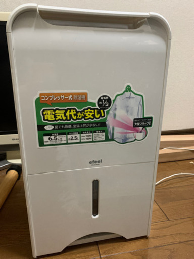 アイリスオーヤマ　EJC-65N 除湿機（コンプレッサー式）