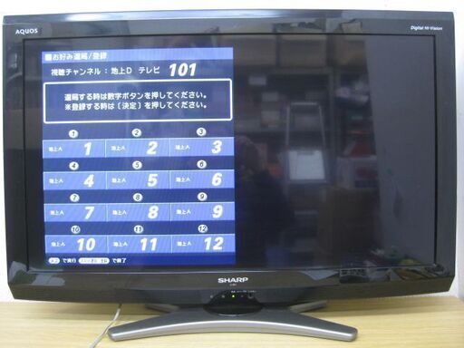 SHARP シャープ AQUOS アクオス 32型 液晶カラーテレビ LC-32E7 2010年製
