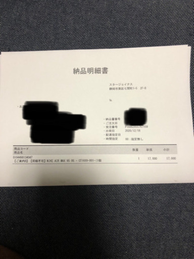 airmax95イエローグラデ 27.5cm