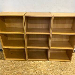 カラーボックス 収納ボックス 3個セット