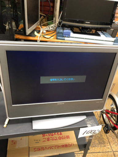 日立　20インチ　テレビ　モニターに如何　HDMI 付き