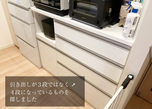 【受付終了】★美品★食器棚 組み合わせキッチンボード リガーレ