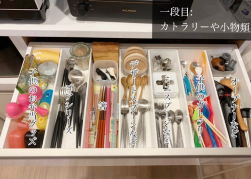 【受付終了】★美品★食器棚 組み合わせキッチンボード リガーレ