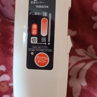 電気毛布　丸洗い可能　の画像