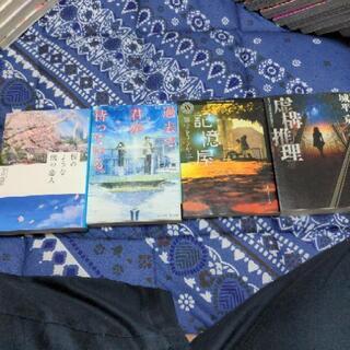 小説４つ