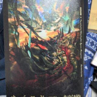 オーバーロード１４巻