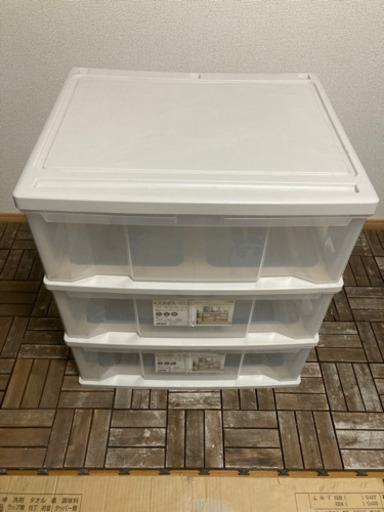 3段ボックス千円