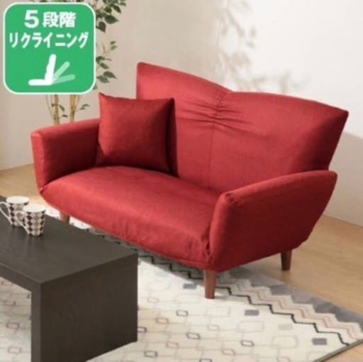 ニトリ  ソファ　レッド