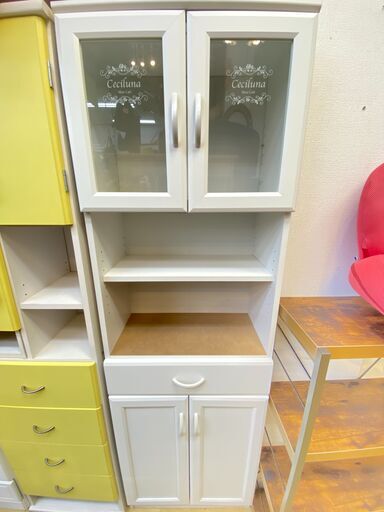 スリム 食器棚 レンジボード 白 180×56×27 ★買取帝国 朝霞店