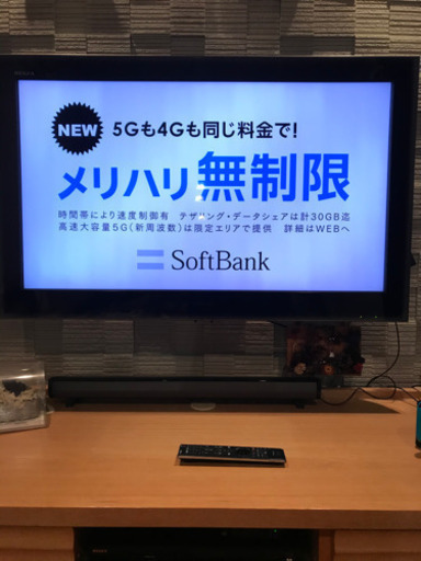 東芝　液晶テレビ　REGZA 46ZX8000