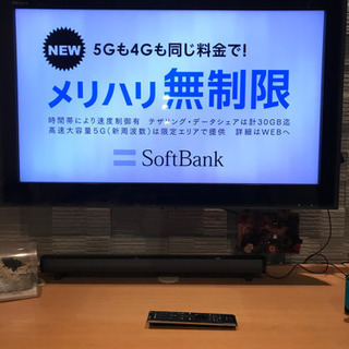 東芝　液晶テレビ　REGZA 46ZX8000