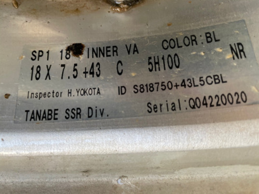 SSR SP1  4本セット土日掲載終了最終値下げ