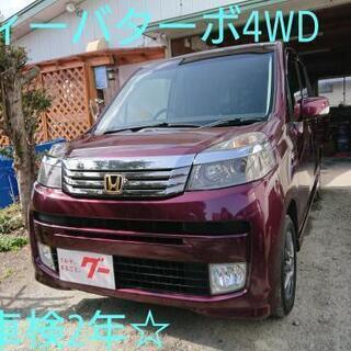 御成約頂きました❗     ライフディーバターボ4WD！バックカ...