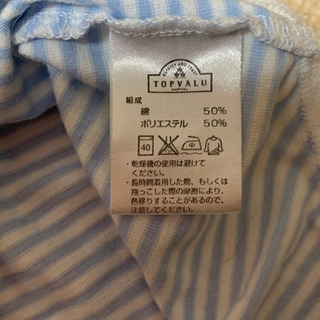 ④犬用　お洋服　サイズ2L ボーダーマリン風の画像