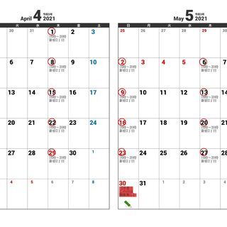 4月4日(日)【モンハンライズオフ会@新宿2丁目】やります！16:00〜20:00@ルノアール新宿3丁目ビックスビル店・参加費無料！ - メンバー募集