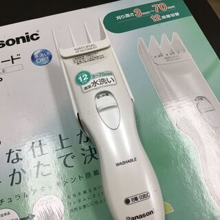 😸【美品】カットモード Panasonic 『基本送料無料』の画像