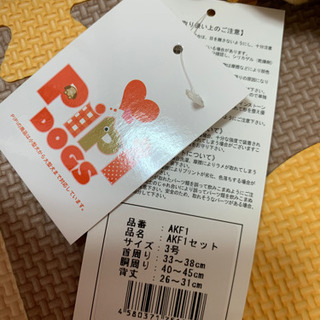 ⑤[新品・未使用]犬用　お洋服　サイズ3 の画像