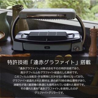 値下げ【新品未開封:付属品付】アラジンのグラファイトグリラー  CAG-G13B(G)の画像