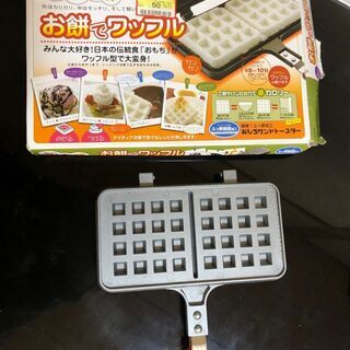 ワッフルメーカー モッフル パール金属COOKER SUCH A...