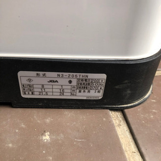 カワエース200Ｎ3-200ＴＨＮ井戸ポンプの画像