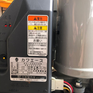 カワエース200Ｎ3-200ＴＨＮ井戸ポンプの画像