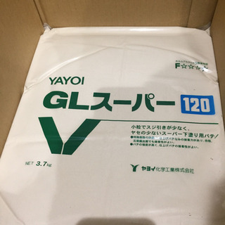 ⭐︎新品⭐︎ヤヨイGLスーパー120