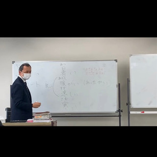 日本語学校　受講者募集!の画像