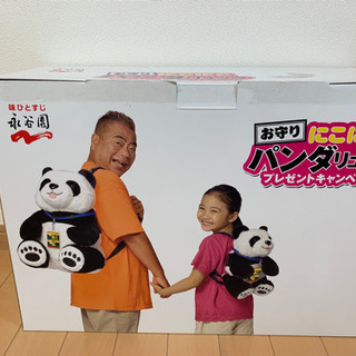 大幅値下げ！未使用　親子でパンダリュック