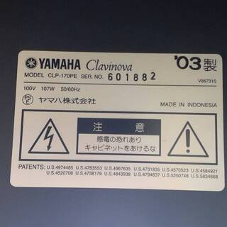 YAMAHA電子ピアノ Clavinova(クラビノーバ) CLP-170PE　ジャンク品の画像