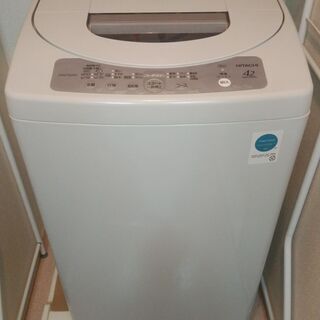 日立の全自動洗濯機（4月8～11日の引取希望）
