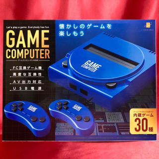 ゲームコンピューターHOME 赤の画像