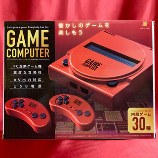 ゲームコンピューターHOME 赤