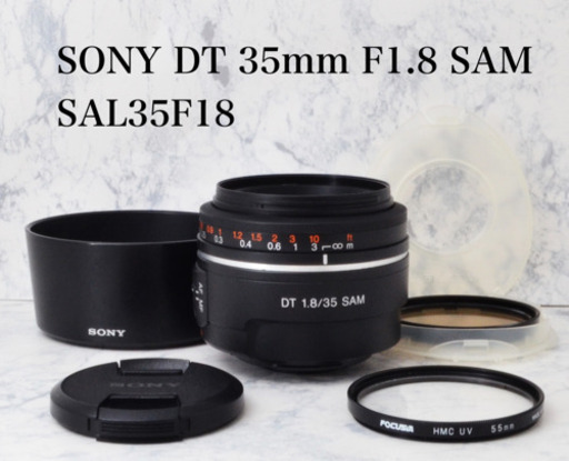 美品●明るい単焦点●キレイなボケ感●ソニー DT 35mm F1.8 SAM 1ヶ月動作補償あり！