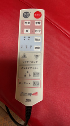 骨盤矯正器具売ります！