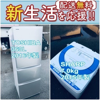 送料無料❗️🌈人気No.1🌈入荷次第すぐ売り切れ❗️冷蔵庫/洗濯機の爆安2点セット♪