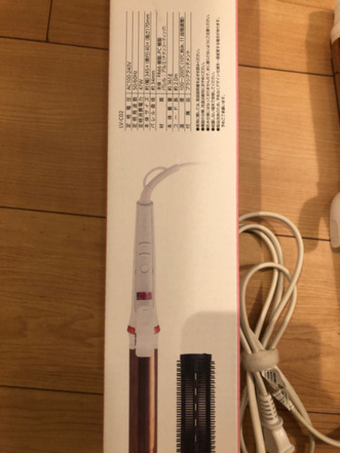 コテ　カールアイロン　美品　訳有りにつき格安！