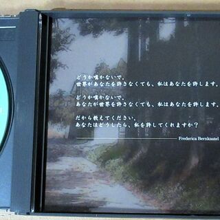 ☆ひぐらしのなく頃に ドラマCD 収録シナリオセット◆正解率1％CD の画像