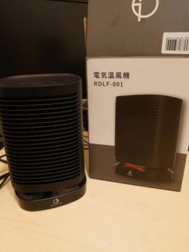 電気温風機 取引中