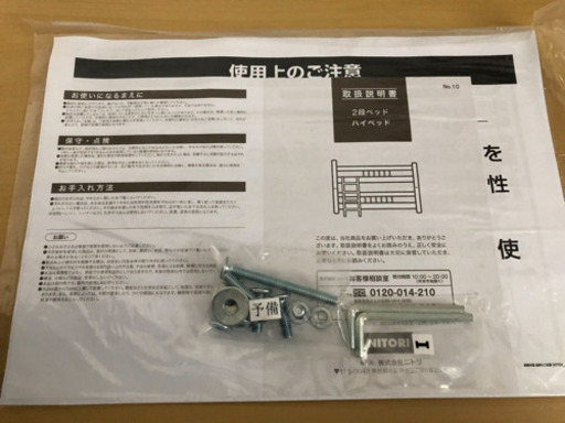 ロフトベッド